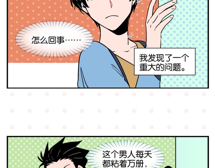 第8话 梦想成真4