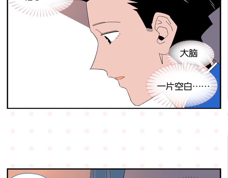 第68话 一帘之隔47