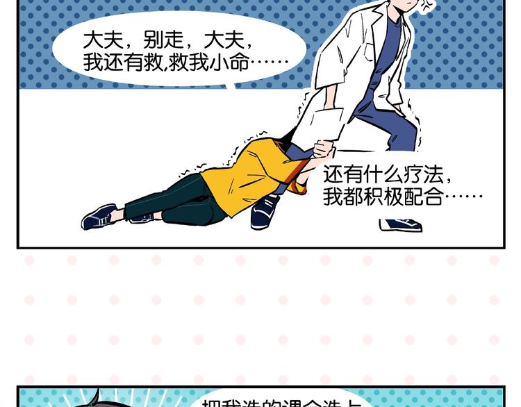 第2话 第二次告白53
