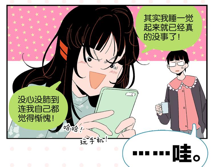 第73话 他的直接7