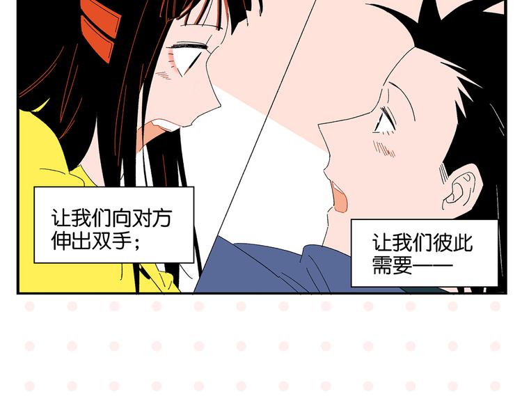 第76话 这浪漫吗？63