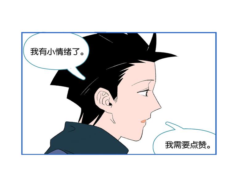 第74话 大王与勇士79