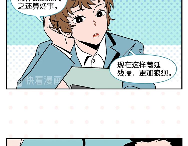 第19话 大战双胞胎47