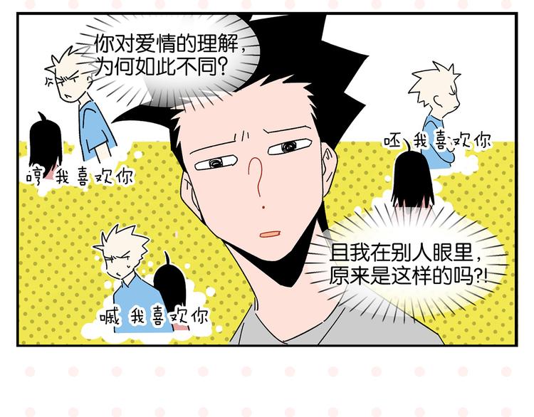 第43话 男人的默契37