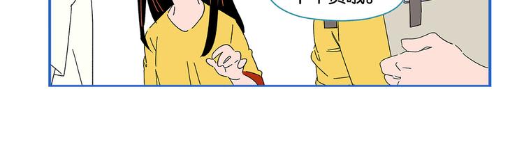 第45话 醋意71
