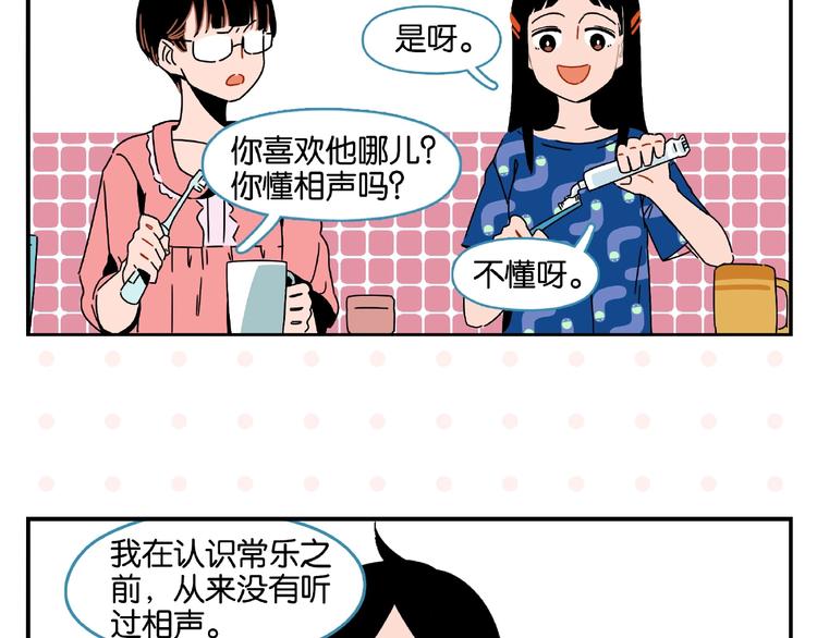 第1话 一见你就笑16