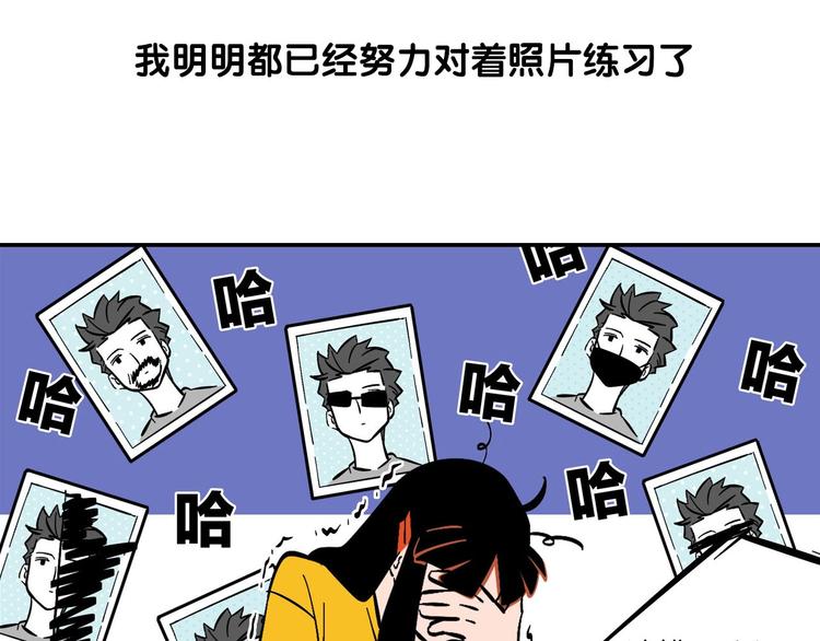 序章 沙雕少女告白相声少年23