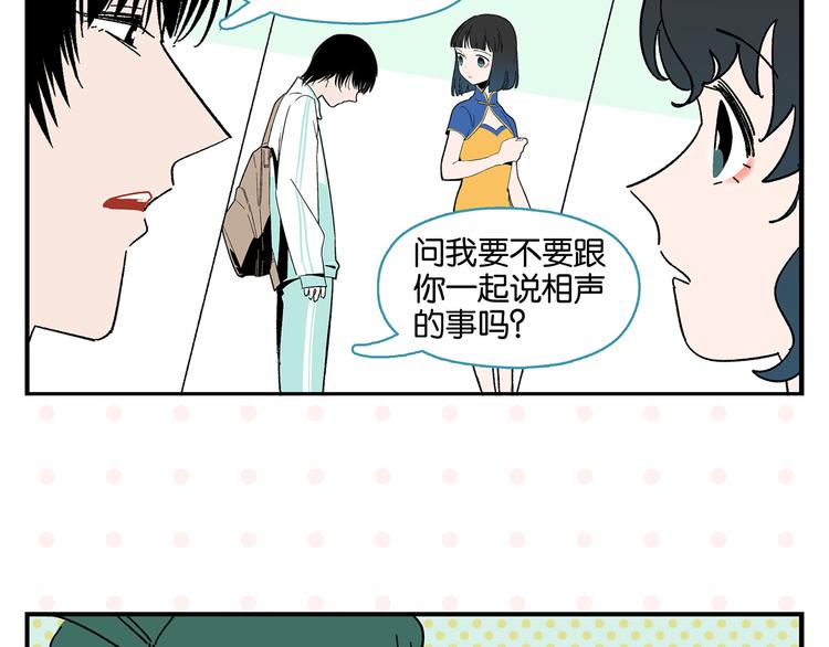第65话 一决胜负53