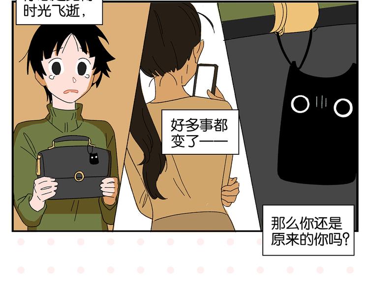 完结篇 万象归春19