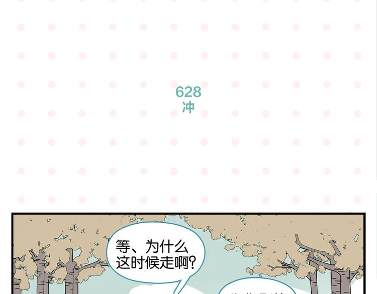 第63话 来告白吧45