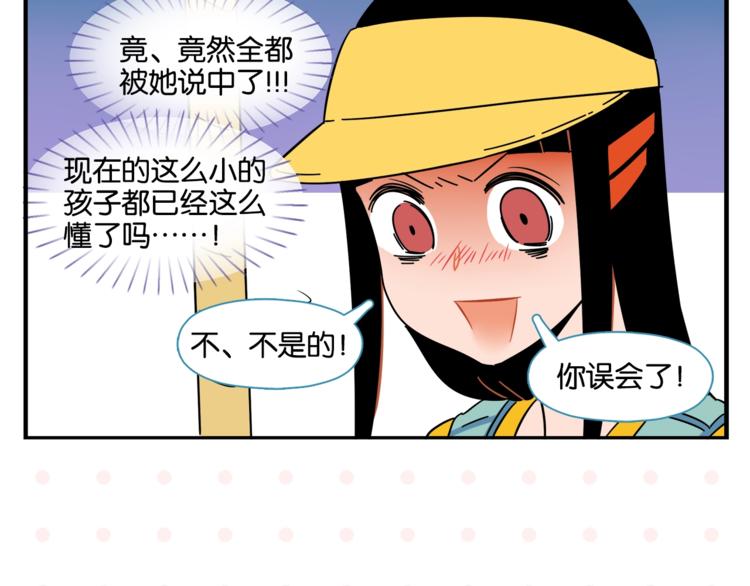 第10话 一家三口？24