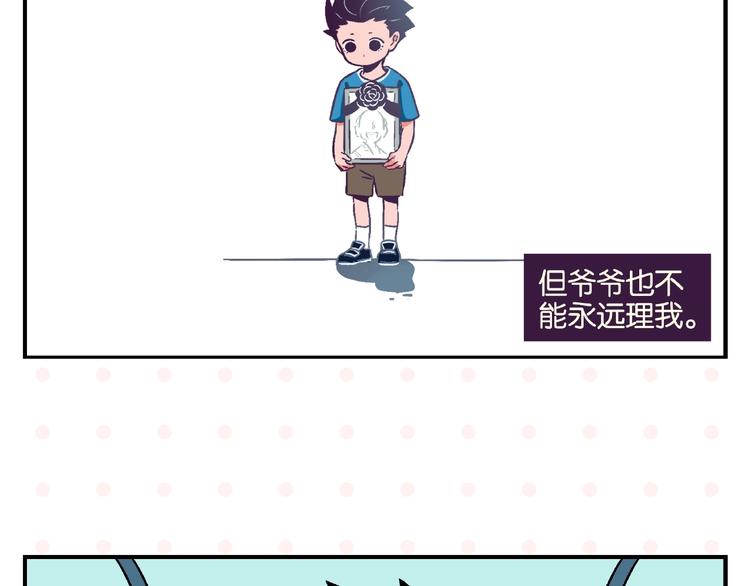 第11话 为什么说相声57