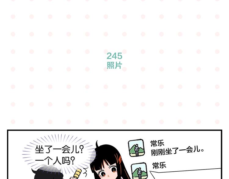 第25话 小柿子❤27