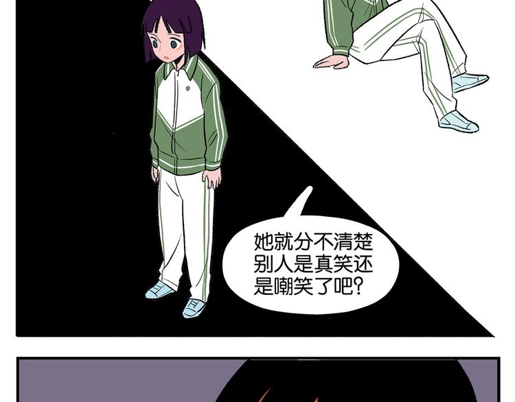 第72话 牵手的决心93