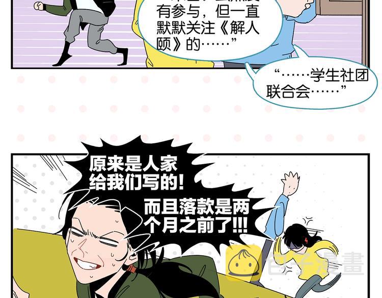 第38话 负负得正63