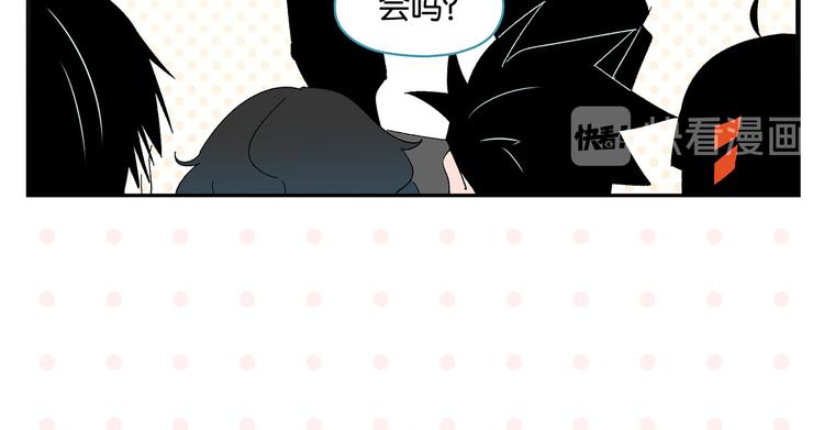 完结篇 万象归春47