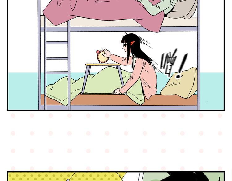 第70话 她的某一天5