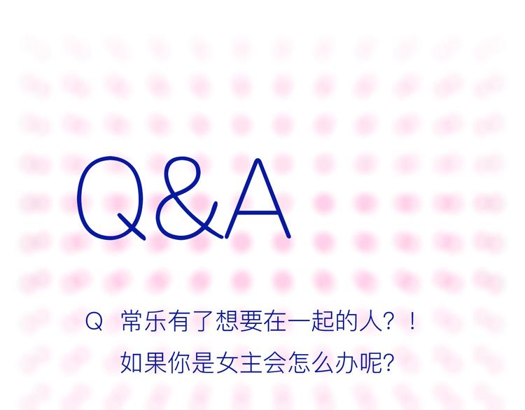 第4话 他令我痛苦65