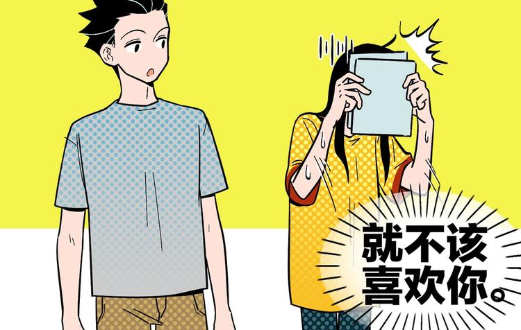 序章 沙雕少女告白相声少年32