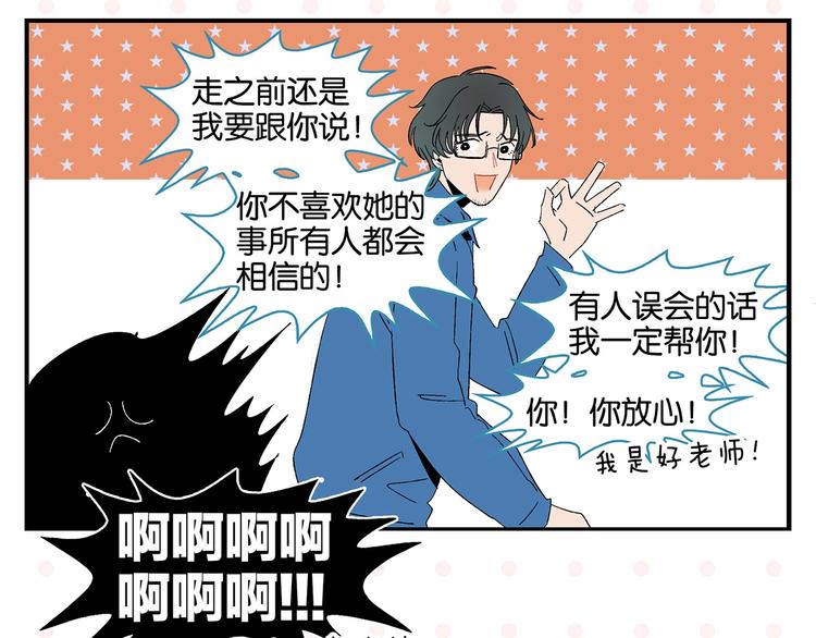 第30话 论表达的重要性61