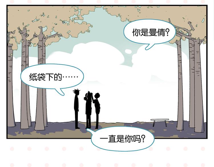 第63话 来告白吧43