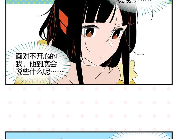 第73话 他的直接29