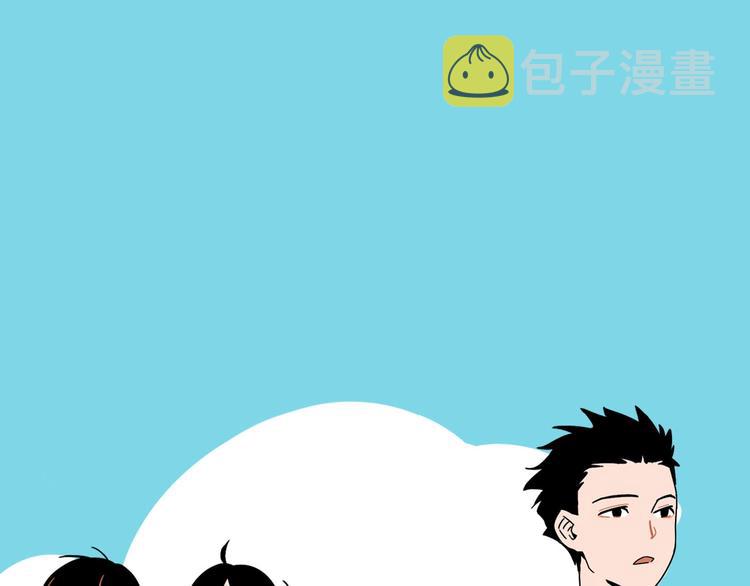序章 沙雕少女告白相声少年1