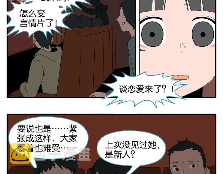 第72话 牵手的决心60