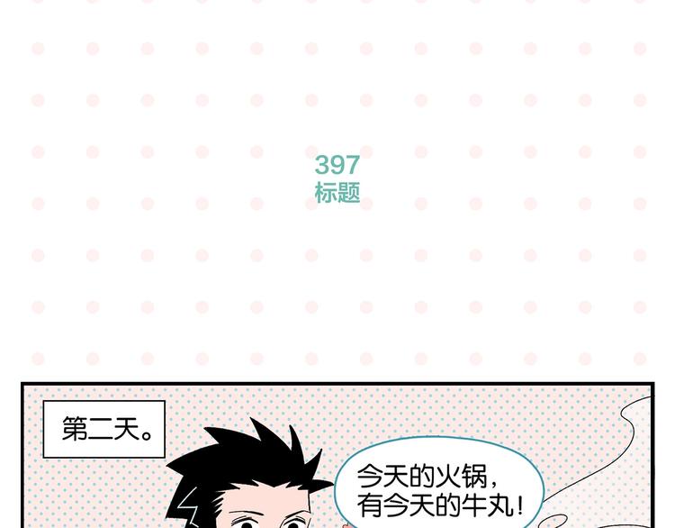 第40话 发芽39