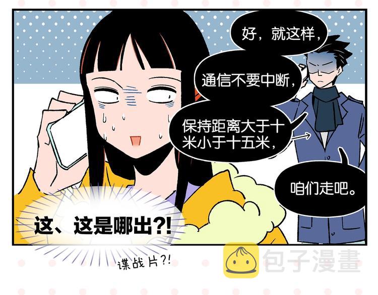第22话 冤冤相报19