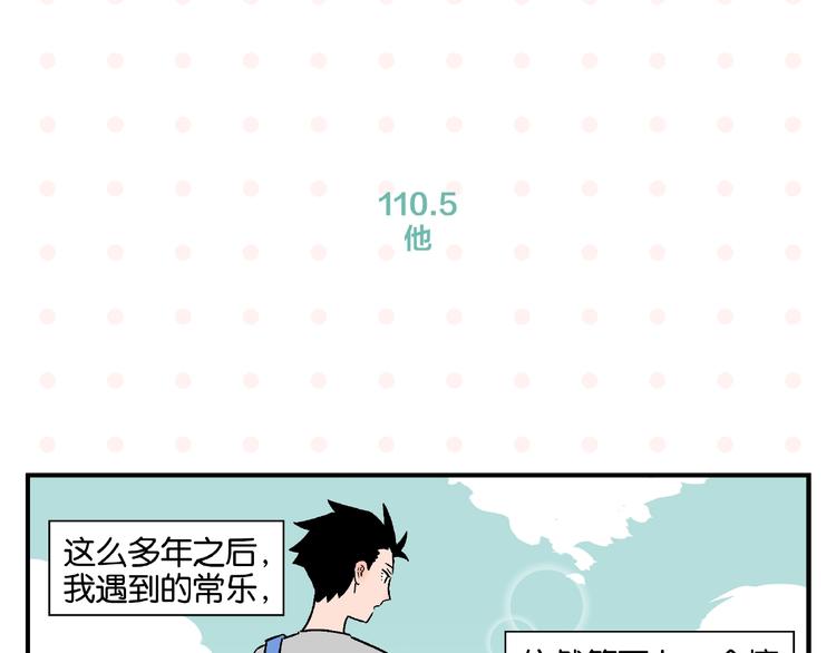 第11话 为什么说相声67
