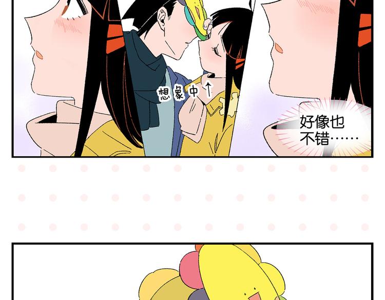 第73话 他的直接40