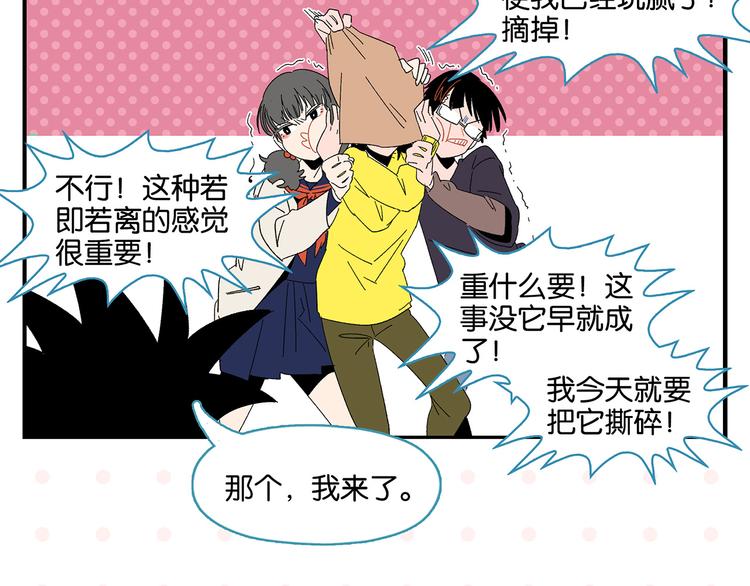 第63话 来告白吧24