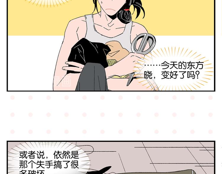 第54话 暑假的一天58