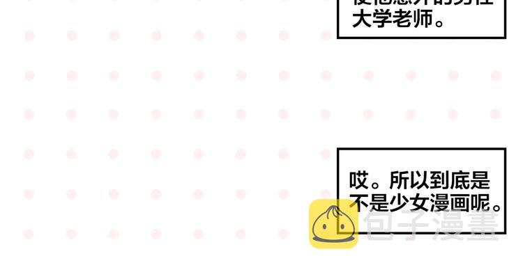 第73话 他的直接62