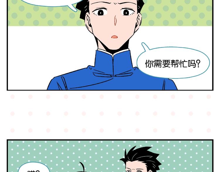 第14话 她恋爱了34