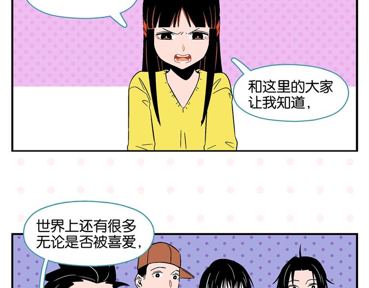 第20话 牵手成功？34
