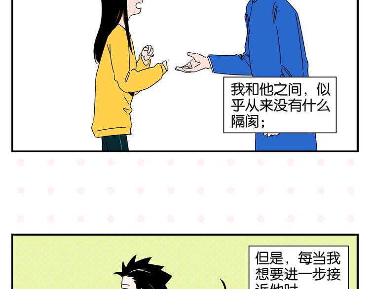 第40话 发芽22