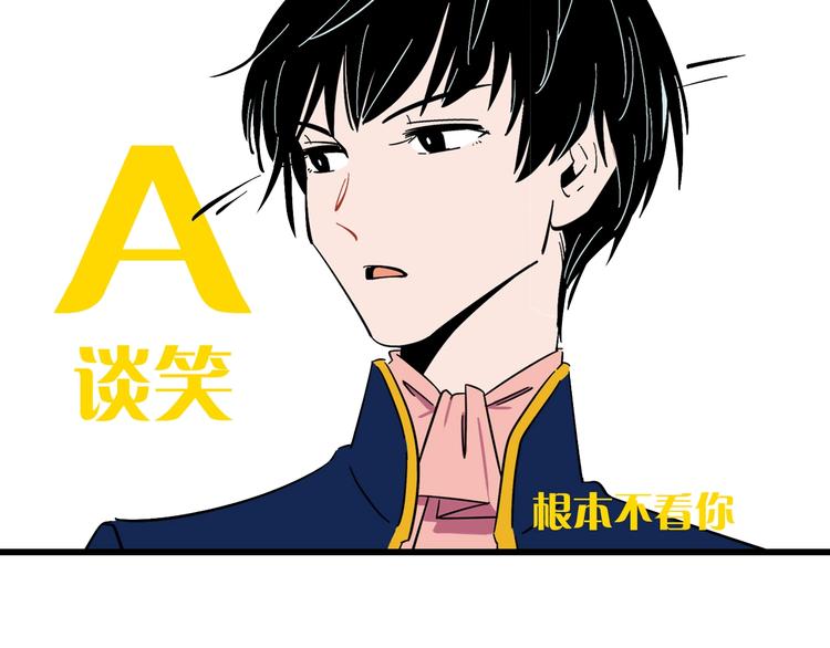 第6话 活儿好，有尺寸？64