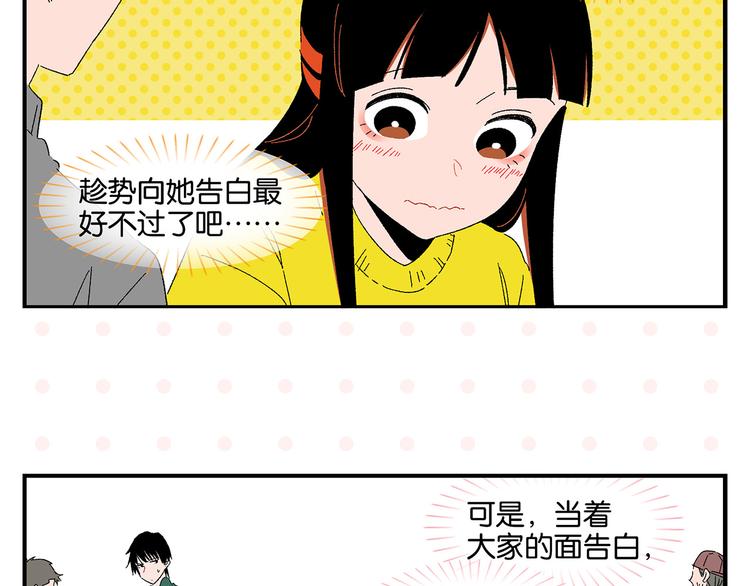 第64话 放不下你16