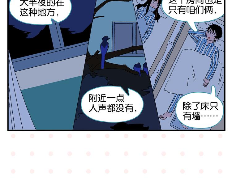 第77话 今夜单口相声18