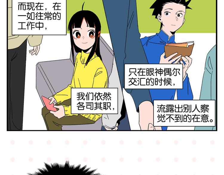 第69话 天作之合6