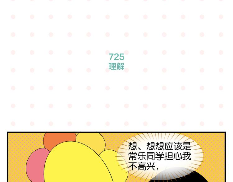 第73话 他的直接27