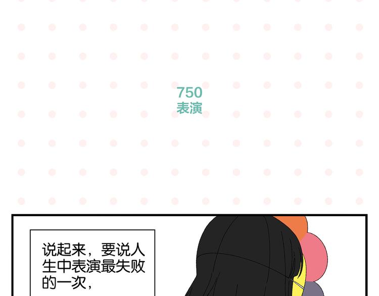 第75话 去见你❄️62