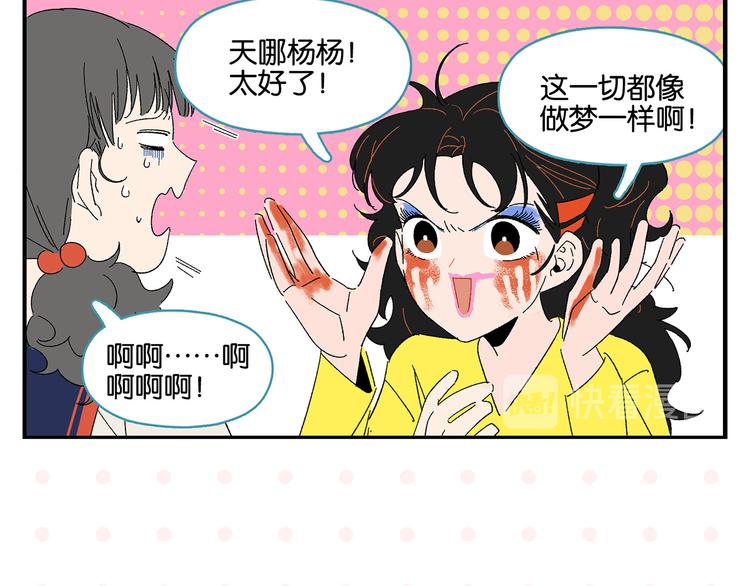 第63话 来告白吧18