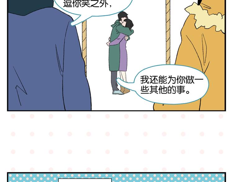 第74话 大王与勇士53
