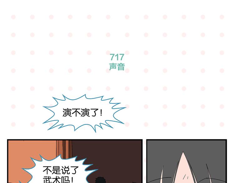 第72话 牵手的决心59