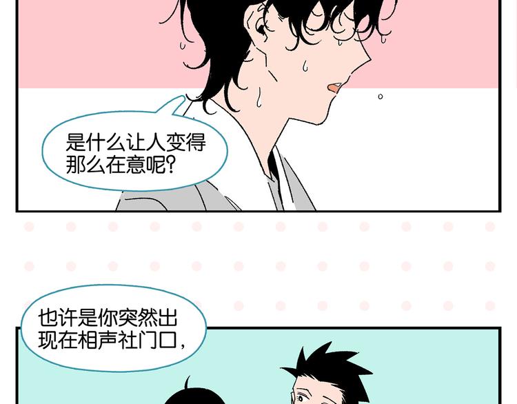 第61话 初识之日53