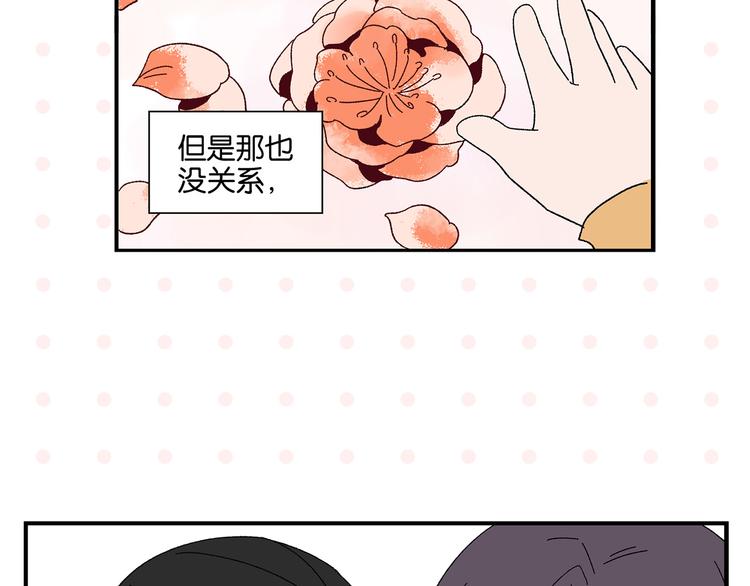 完结篇 万象归春86