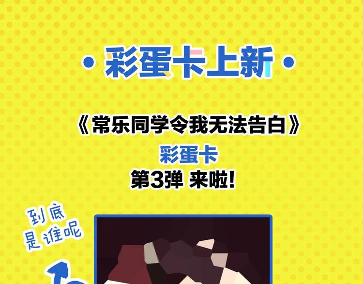 第35话 娃娃脸63
